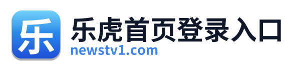 乐虎首页登录入口 Logo